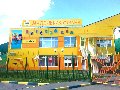 увеличить Частный детский садик "Маленькая страна" в Сходне