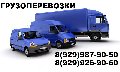 увеличить Заказ такси в Сходне в Сходне